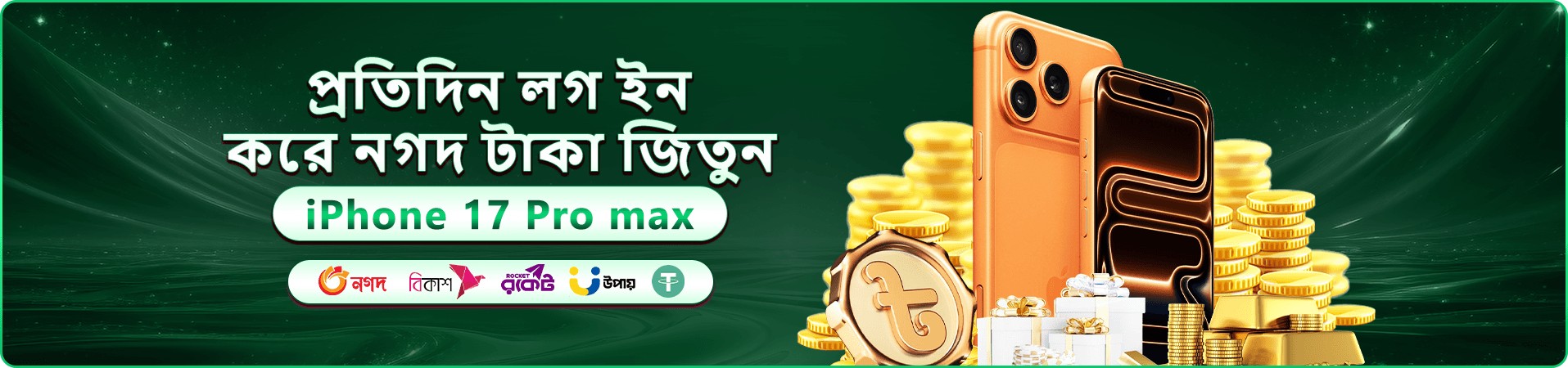 888 bet app প্রমোশন বোনাস
