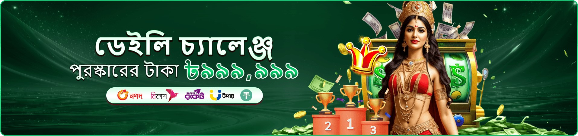 Circus Jackpot 888 bet app fishing Game