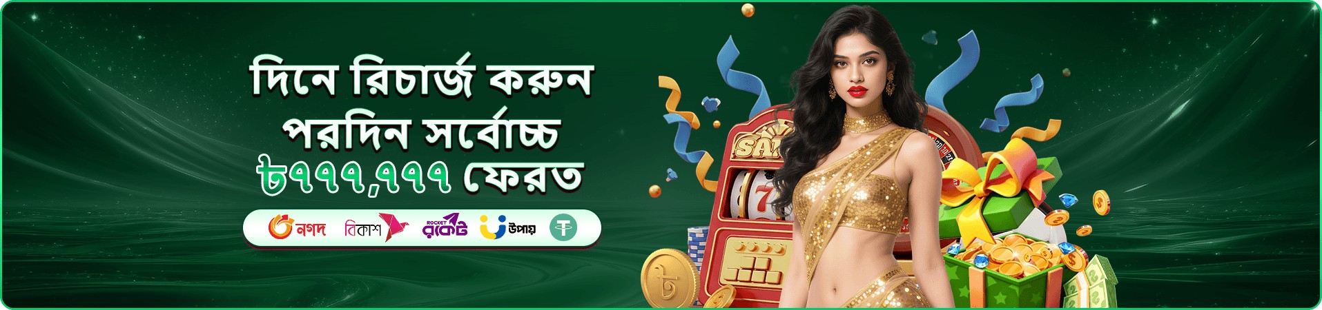 888 bet app app