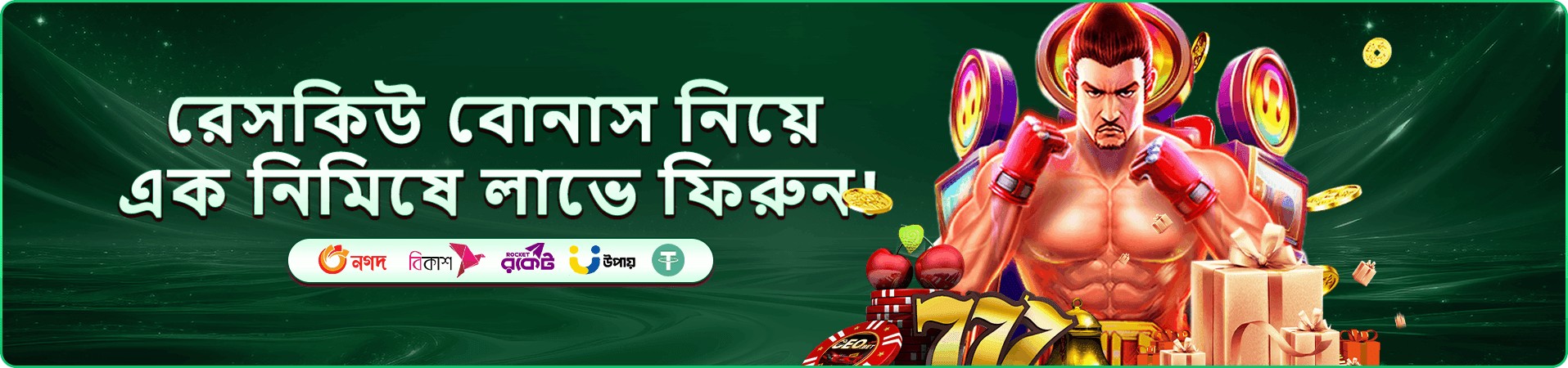888 bet app স্লট preview