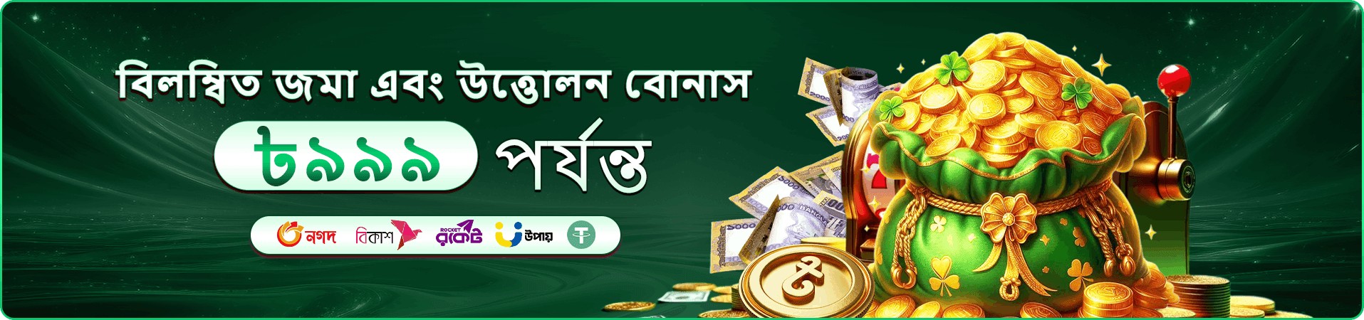 888 bet app ক্যাসিনো preview